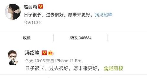 吃瓜公众号娱乐圈,吃瓜群众揭秘明星幕后故事